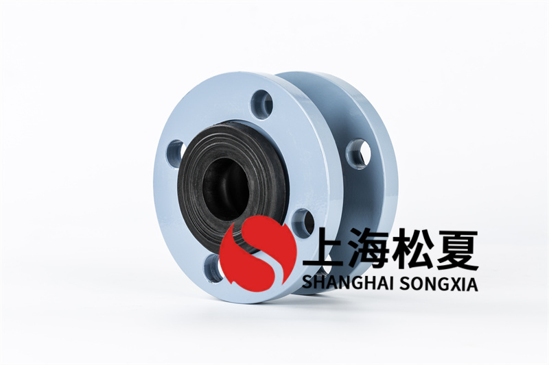 可曲撓橡膠軟連接頭配方設計關鍵是什么？
