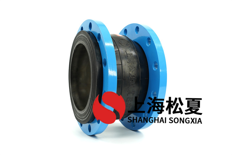 雙級反滲透水處理安裝DN300橡膠補(bǔ)償接頭