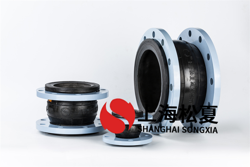 清洗設備安裝DN300橡膠接頭的專業指南