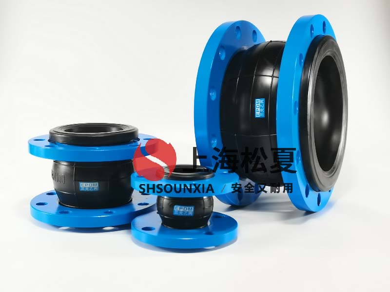 印染廢水處理安裝KXT型可撓曲膨脹節