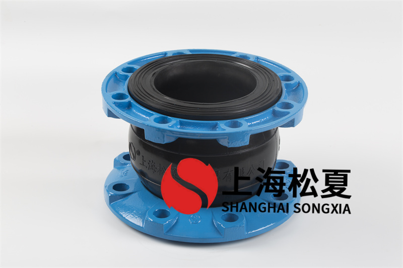 船標橡膠接頭用于切削液管道的泄漏和損壞如何？