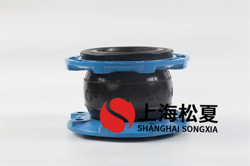 2.5Mpa防拉脫橡膠接頭常用的材質