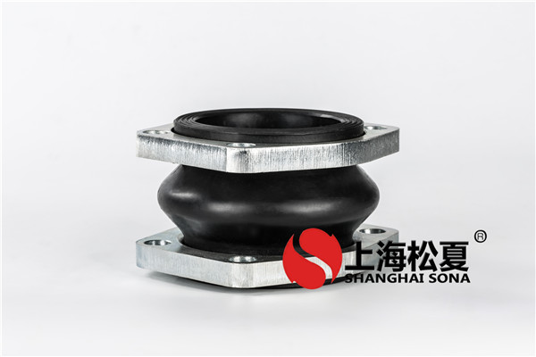 NG橡膠避震喉 NG橡膠避震喉