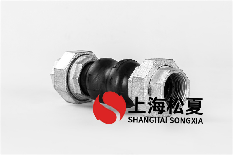 水供水泵絲扣橡膠連接的硫化系統與抗彎曲疲勞